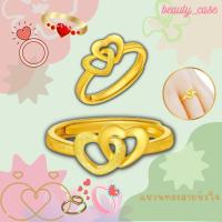 ราคา แหวนทองเคลือบ แหวนทองชุบหนัก ครึ่งสลึง (6392526056)