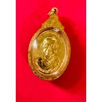 ราคา เหรียญรูปไข่สมเด็จโตพรหมรังสี ปี 2557 เนื้อทองคำพร้อมกรอบทองคำหมายเลข 31 (26836572972)