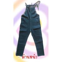 ราคา ึ เอี๊ยมยีนส์ขายาวทรงหมี (25474181399)