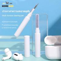 ราคา ปากกาทำความสะอาดหูฟัง 4IN1 หูฟัง ทำความสะอาด คีย์บอร์ด มือถือ โทรศัพท์มือถือ คอมพิวเตอร์ ชุดแปรงทําความสะอาดหูฟังบลูทูธ (24254629689)