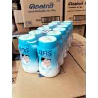 ราคา แคร์ แป้งเด็ก สีฟ้า คลาสสิค 50 กรัม x12 กระป๋อง (23827752210)