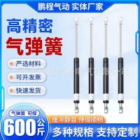 ราคา ไฟฟ้าแตะเครื่องไฮดรอลิสนับสนุนก้านนิวเมติกกล้องส่องทางไกลเคาะเครื่องอุปกรณ์เสริมพิเศษยกก้านบีบอัดด้านบนก้าน (47101975690)