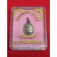 ราคา เหรียญเม็ดแตง หลวงปู่ทวด วัดช้างให้ ปี 2558 เนื้อนวะ (15439771635)