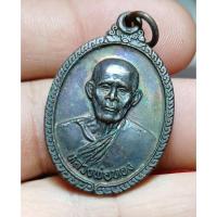 ราคา a23เหรียญหลวงพ่อทอง วัดก้อนแก้ว จ.ฉะเชิงเทรา รุ่นพิเศษ เนื้อทองแดง (26837615742)