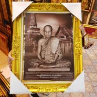 ราคา กรอบรูป หลวงปู่คล้าย จังหวัดนครศรีธรรมราช กรอบรูปหลุยส์ รูปหลุยส์ (7618540950)