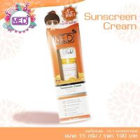 ราคา ME D - Sunscreen Cream SPF50+PA+++/15g (27163169264)