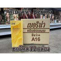 ราคา **ยกโหล 12 กล่อง** Berina Hair Color เบอริน่า สีย้อมผม สีผมเบอริน่า **A16 สีสว่าง** (25097722351)