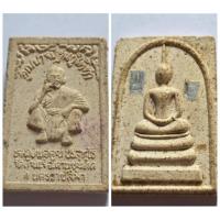 ราคา พระสมเด็จ รุ่นคูณบารมี – กูให้ทำ หลวงพ่อคูณ วัดบ้านไร่ จ.นครราชสีมา | ปี พ.ศ. 2537 เนื้อผงพุทธคุณ ฝังตะกรุดเงิน รายล (26841494464)