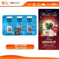 ราคา HIKSEMI NEO HOME 32GB HIGH SPEED MICRO CARD CLASS 10 ถ่ายวิดีโอ Full HD เมมโมรี่การ์ด (28681690436)