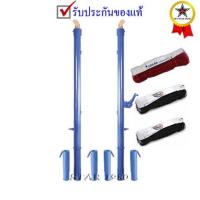 ราคา เสาวอลเลย์บอล*t chat1, ตะกร้อ, แบตมินตัน รุ่น stainless ฟันเฟืองปรับระดับ ฝังพื้น (b พร้อมตาข่าย) k+n t chat1 od7 (4442795050)