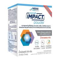ราคา อาหารทางการแพทย์​ Oral​ Impact Oral Impact lot ล่าสุด จะเป็นสูตรปรับปรุง ลดน้ำตาลลง 45%ผู้ป่วยมะเร็งExp.07/08/2025 (4352636838)