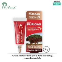 ราคา Puricas Dark Spot & Acne Scar Gel เพียวริก้าส์ อินเทนซีพ ดาร์ค สปอต ผลิตภัณฑ์ดูแลรอยดำจากสิว 3 กรัม (52902265679)