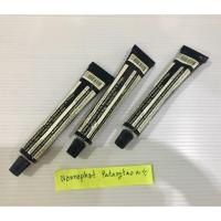 ราคา Aesop Mandarin Facial Hydrating Cream 15ml. (1548697156)