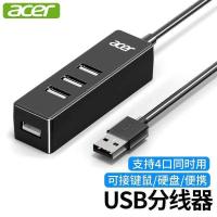 ราคา Acer TYPE-C/USB Splitter ความเร็วสูง 4 พอร์ต HUB HUB Extension โน้ตบุ๊คเดสก์ท็อปตัวแปลงโทรศัพท์มือถือ (52052477686)