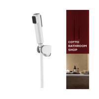 ราคา COTTO สายฉีดชำระสีขาว 2 ฟังก์ชั่น CT9915#WH(HM) (25572527430)