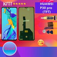 ราคา จอใช้ร่วมกับ For หัวเว่ย P30 Pro อะไหล่หน้าจอพร้อมทัสกรีน หน้าจอ LCD Display Touch Screen For หัวเว่ย P30 Pro (25741041243)