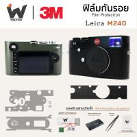 ราคา ฟิล์มกันรอยกล้อง Leica M240 / LeicaM240 / M-240 สติ๊กเกอร์กันรอยกล้อง สติ๊กเกอร์กล้อง Olive / Blackpaint / Safari (16897748517)