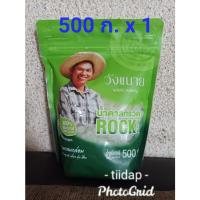 ราคา [[ส่งฟรีไม่ใช้โค้ด]] วังขนาย น้ำตาลกรวด 500 กรัม ถุงซิปล๊อคเหมาะกับเมนู ต้ม เคี่ยว ตุ๋น เชื่อม น้ำตาลอ้อยธรรมชาติ 100% (17520485927)