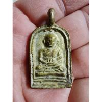 ราคา เหรียญจอบหลวงพ่อไปล่​ รุ่น​ 2​ วัดกำแพง​ ปี​ 2534​ รหัส​ N6 (27670700823)
