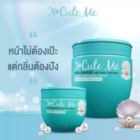 ราคา X-CUTE ME HAIR TREATMENT เอ็กซ์คิวท์ มี แฮร์ ทรีทเม้นท์ (18176071748)