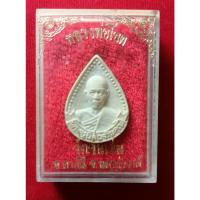 ราคา หลวงพ่อโอด วัดจันเสน พระพิมพ์หยดน้ำ เนื้อผง ปี 2531 (8599768100)