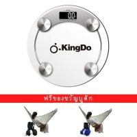 ราคา เครื่องชั่งน้ำหนักดิจิตอล Personal Scale และเปลญวนฟรี (3532840613)