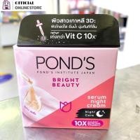 ราคา POND'S พอนด์ส ไบรท์ บิวตี้ เซรั่ม ไนท์ ครีม 50กรัม (4131753221)
