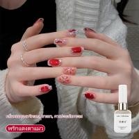 ราคา [ANNIES] กาวยาทาเล็บตาแมวพริกไทยแดงฤดูใบไม้ร่วงฤดูหนาวสีขาวนกพิราบลูกปัดแก้วสีแดงแต่งเล็บตาแมว (48252292819)