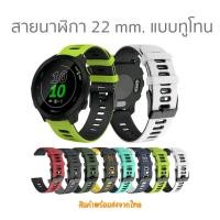 ราคา สายซิลิโคน 22 มม. สำหรับ Amazfit Pace / GTR 4 / GTR 3,3 Pro / GTR 47 / GTR 2,2e / Watch GT / GT2 46 / Stratos (20234697224)