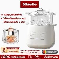 ราคา Miele เครื่องต้มไข่ หม้อต้มไข่อัตโนมัต ผัก ตั้ หม้อนึ่งไข่ หม้อต้มไข่ อัตโนมัติทั้งหมด ตั้งเวลาอัจฉริยะ ใช้งานได้ง่าย ขน (42652181902)
