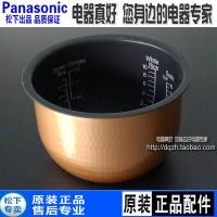 ราคา หม้อหุงข้าว Panasonic SR-JHD181 Liner JHS18 หม้อหุงข้าวไฟฟ้า JHG18 JHC18 JHA18 JHF181 (46601721813)