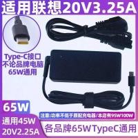 ราคา เหมาะสําหรับ Lenovo Thinkpad T14 Gen 1 Notebook Power Adapter เครื่องชาร์จ type-c (27691710561)