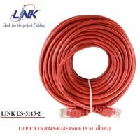 ราคา สายแลน Link US-5115-2 CAT 6 PATCH CORD 15 M. สีแดง (561903775)