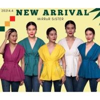ราคา ป้าย Mirrorsister 20214.4 เสื้อคอวี ดีไซน์สวยใส่ง่าย เหมาะกับสาวทุกสไตล์ ดีเทลเสื้อเก๋ คอวีไขว้อกแต่งจับจีบช่วงบน (16604458947)
