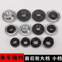 ราคา อุปกรณ์จักรยาน เกียร์เพลาหลังหน้าจักรยานเสือภูเขาป้องกันฝุ่นปกเด็กจักรยานล้อหลังด้านหน้าแบบบูรณาการขนาดใหญ่ (43970382565)