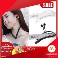 ราคา ถูก/แท้ Baseus หูฟังออกกําลังกาย หูฟัง Bluetooth 4.0 หูฟังบลูทูธไร้สาย มีไมค์ น้ำหนักเบา เสียงดี คุณภาพสูง (1676988455)