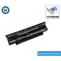 ราคา Dell N4010 4050 J1KND13R 14R 15R 17R M501 M5030 N4110 N5010 N5030 N7010 (20583808774)