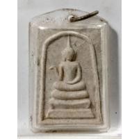 ราคา B470พระสมเด็จพุทธกวักเนื้อผง หลังยันต์ห้า ไม่ทราบที่ (43069493140)