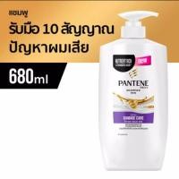 ราคา แชมพู✔✔บิ๊กบึ้ม-คุ้มสุดแท้% แพนทีน pantene แชมพู โททัลแดเมจแคร์ 680 มล. (1625941703)