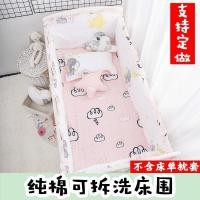 ราคา เปลเตียงล้อมรอบเด็กผ้าฝ้ายแท้ป้องกันการชนกันเด็กประกบเตียงเตียงล้อมรอบชุดเครื่องนอนเตียงเด็กล้อมรอบชิ้นเดียว (42521738545)