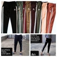 ราคา กางเกงวอร์ม กางเกงขายาว กางเกงสปอร์ต ทรงสวย เก็บทรงเป๊ะ (3763485429)