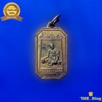 ราคา เหรียญพระครูประสาทนียคุณ(หลวงปู่พวง 100ปี) วัดคลองใหม่ จ.สระบุรี ปี2546 (24411839513)