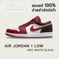 ราคา ของแท้ 100%Air Jodan 1 Low Bulls รองเท้าผ้าใบหุ้มส้นต่ำ แบบยูนิเซ็กส์ 553558-163 (42923621775)