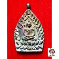 ราคา เหรียญเจ้าสัว หลวงพ่อพร วัดบางแก้ว เนื้อแร่ผสมเนื้อขี้นกเขาเปล้า หลวงปู่บุญ (24058404086)