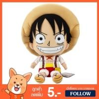 ราคา ตุ๊กตา ลูฟี่ ชุดเกาะโฮลเค้ก (ขนาด 13 นิ้ว) ลิขสิทธิ์แท้ / ตุ๊กตา Luffy Whole Cake Island วันพีช วันพีซ Onepiece (3355557871)
