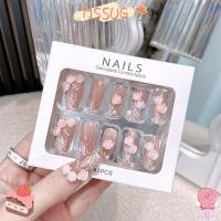 ราคา MSSUG 24 ชิ้นสวมใส่เล็บปลอม, Jelly กาวสองหน้า Rhinestone Embellished Glitter กดบนเล็บ, Pearl & ดอกไม้น้ําแข็งโปร่งใส Fairy Nail Art ชุดสําหรับผู้หญิง (40223143975)