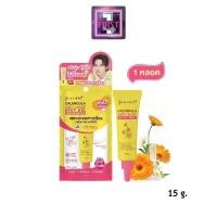 ราคา จุฬาเฮิร์บ เจลแต้มสิวดอกดาวเรือง jula’s herb calendula anti-acne spot gel 15 ml. (26115890782)