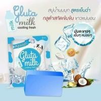 ราคา Gluta Milk Soap cooling fresh กลูต้า มิลค์ คลูลิ่ง เฟช สบู่นมมุก(สูตรเย็น) (1396158644)