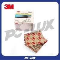 ราคา 3M ฟองน้ำกระดาษทราย (Superfine) เบอร์ 500-60 รุ่น 02602 ขนาด 110x140 มม. (28076628091)