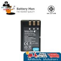 ราคา แบตเตอรี่ สำหรับ กล้อง Nikon EN-EL9 (2709015747)